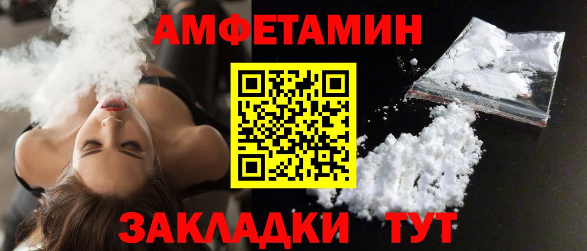 АМФ 97%  Вход с VPN  Сертолово 