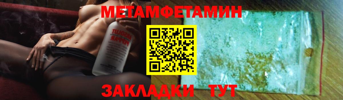 АМФ VHQ Сертолово