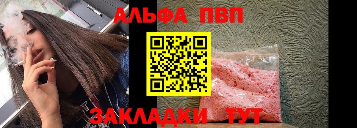 APVP СК Сертолово