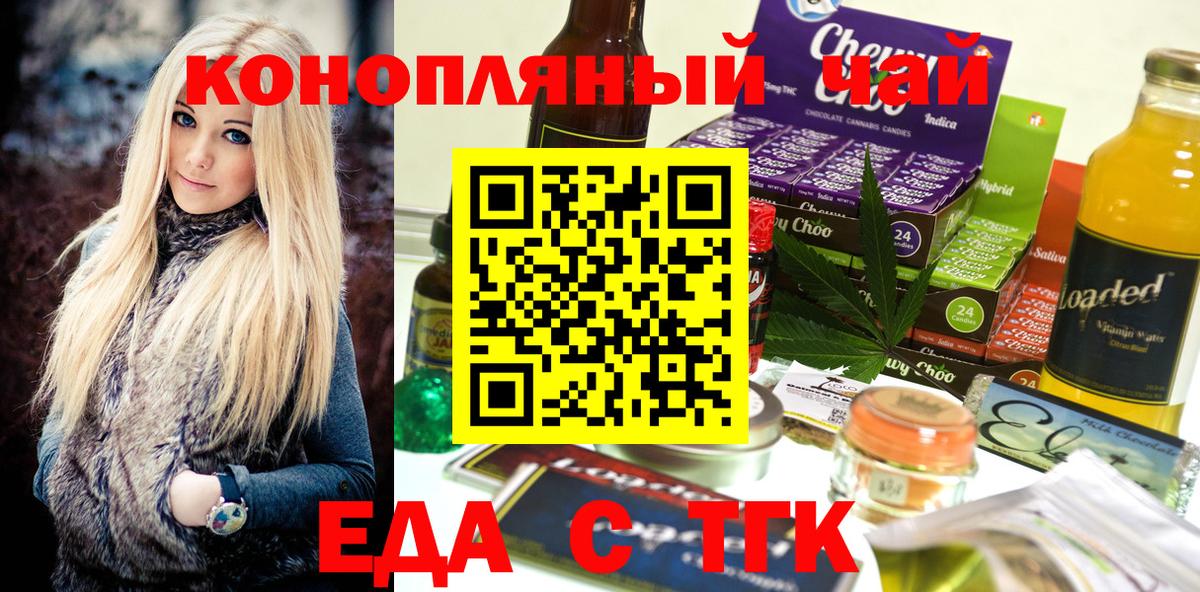 Сертолово  Canna-Cookies марихуана  Вход с VPN 
