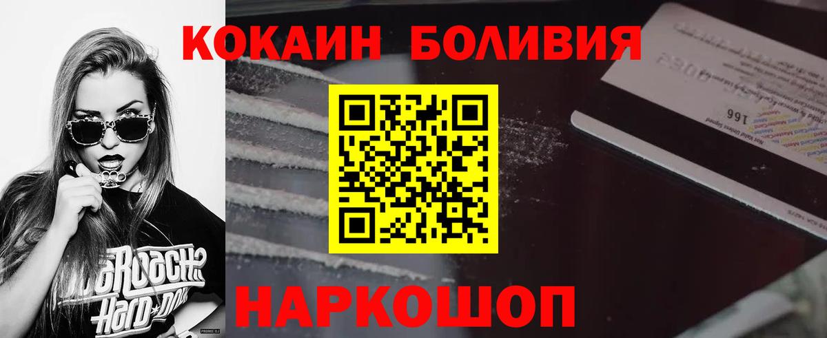 COCAIN Columbia Сертолово
