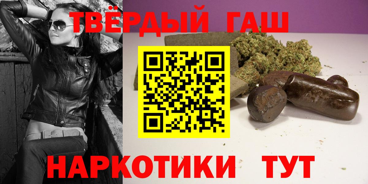 ГАШ индика сатива Сертолово