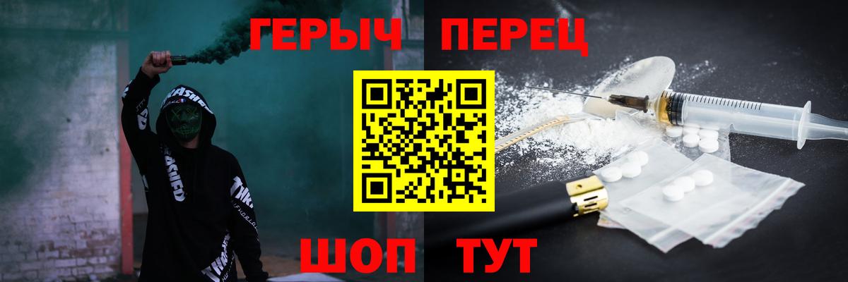 Героин Афган Сертолово