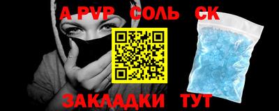 стаф Пугачёв
