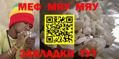 мет Пыть-Ях