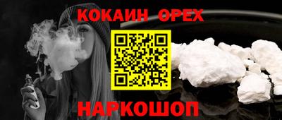 ALPHA-PVP Пушкино
