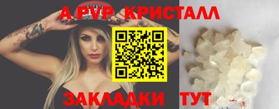 стаф Пугачёв