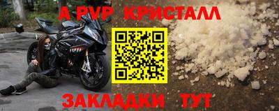 стаф Пугачёв
