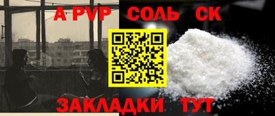 мет Пыть-Ях
