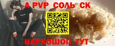 стаф Пугачёв