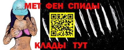 мет Пыть-Ях