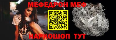 мет Пыть-Ях