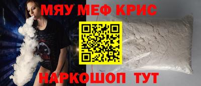 мет Пыть-Ях