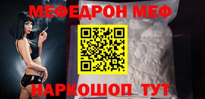 мет Пыть-Ях