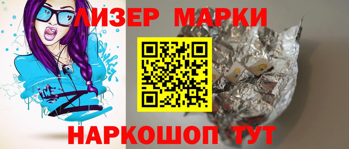 NBOMe  МАРИХУАНА  Вход с VPN  Альфа ПВП СОЛЬ   Сертолово  Конопля  Гашиш  КОКАИН  Мефедрон  