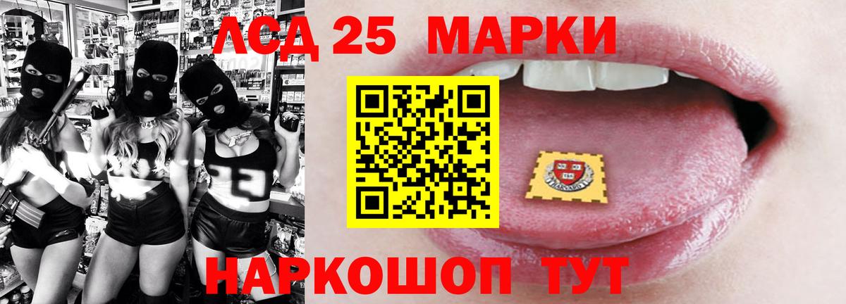 LSD-25 экстази ecstasy  Вход с VPN  Лсд 25 экстази ecstasy  Сертолово 