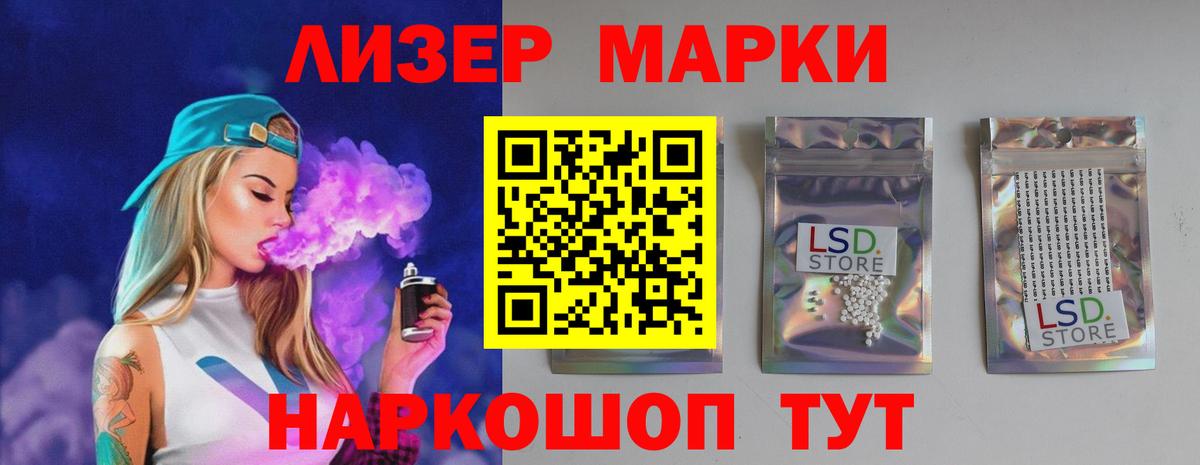 Лсд 25 экстази кислота Сертолово