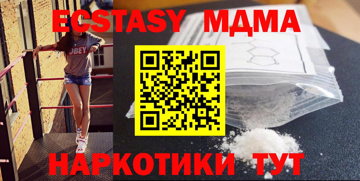 МДМА VHQ Сертолово