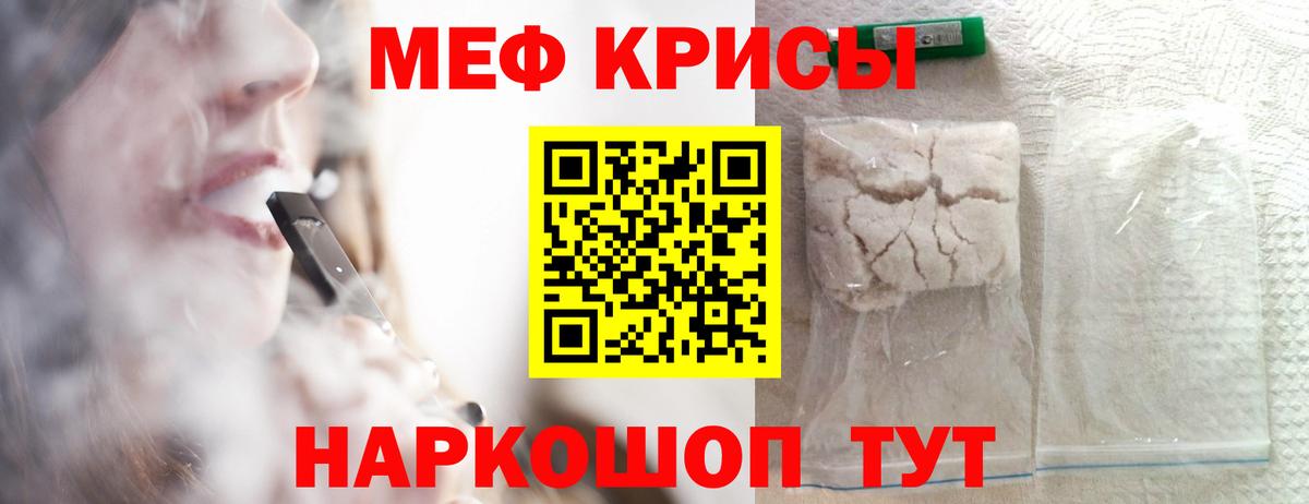 Сертолово  Меф мука  Меф  Вход с VPN  МЕФ кристаллы 