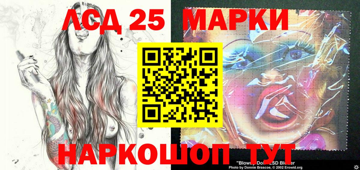 Сертолово  Марки N-bome 1,5мг  Вход с VPN  Марки N-bome 1,5мг 