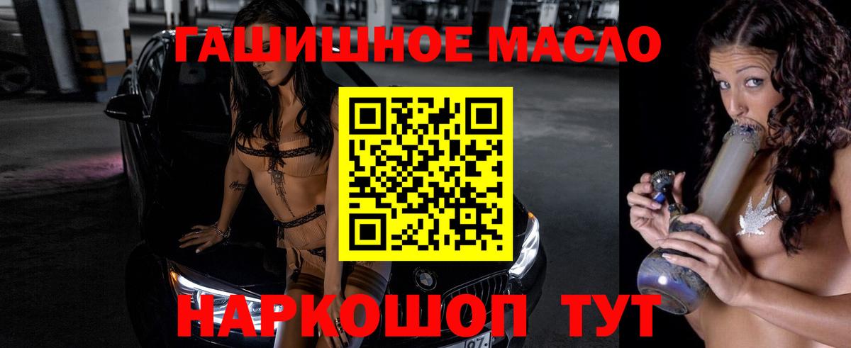 ТГК Wax  Вход с VPN  Сертолово 