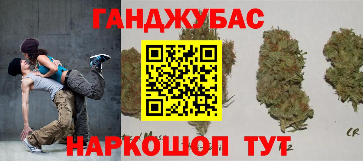 Каннабис VHQ Сертолово