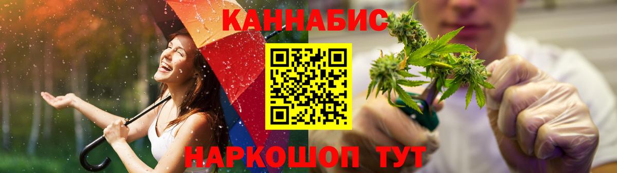 Марихуана Ganja  Каннабис Amnesia  Сертолово  Вход с VPN  Бошки марихуана OG Kush  Бошки Шишки THC 21% 